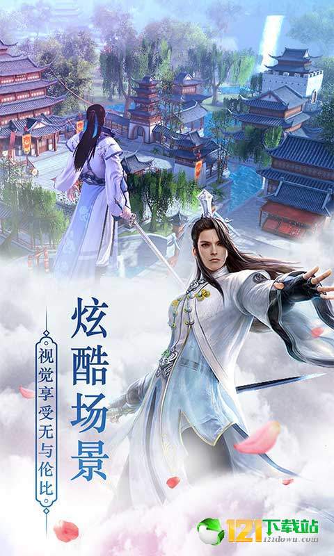 斗转武林BT版APP