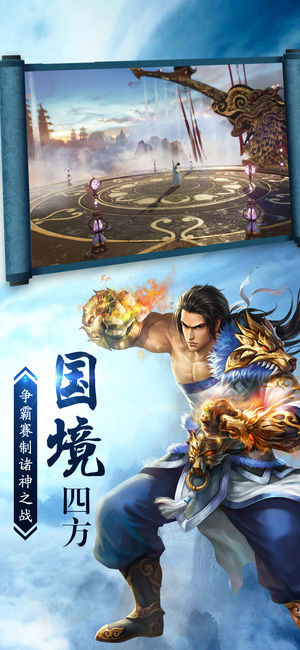 九州风云app
