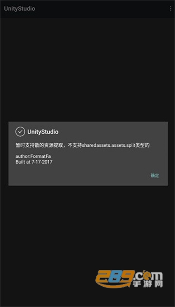 unitystudio安卓版汉化手机最新版v1.0 中文版