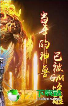 道士多狗APP