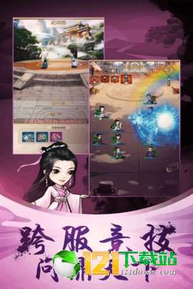王者铁拳app