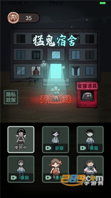 躺平发育苔藓模式破解版下载无限金币安卓版v5.1.26.4734安卓版