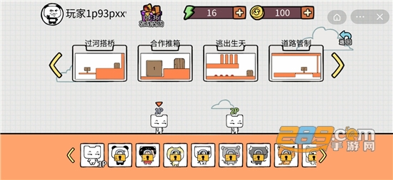 友尽派对手机版下载联机破解版v1.0安卓版
