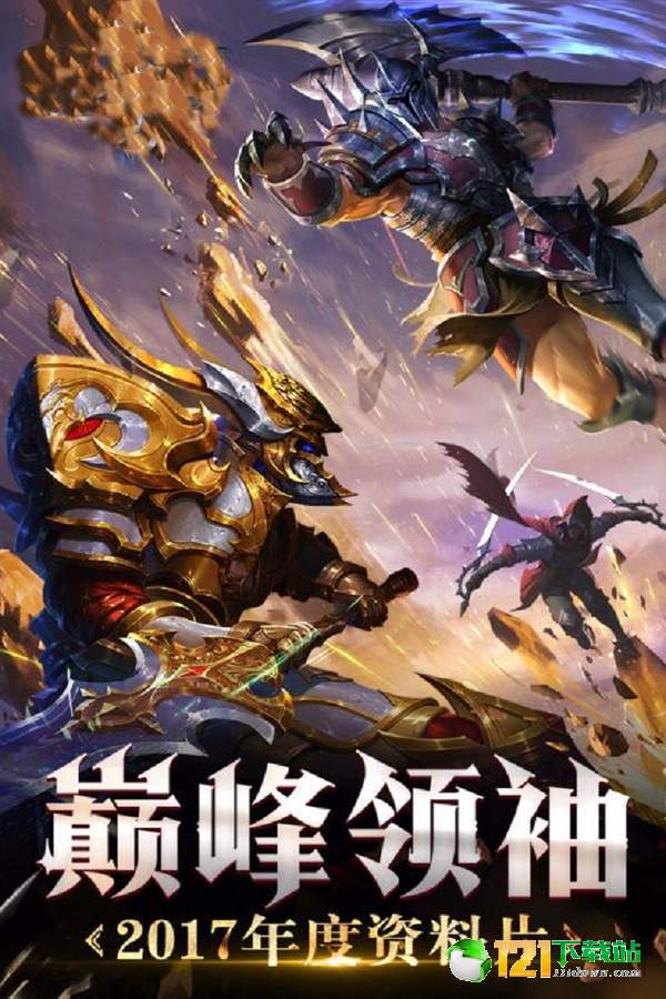 米亚大陆OLapp