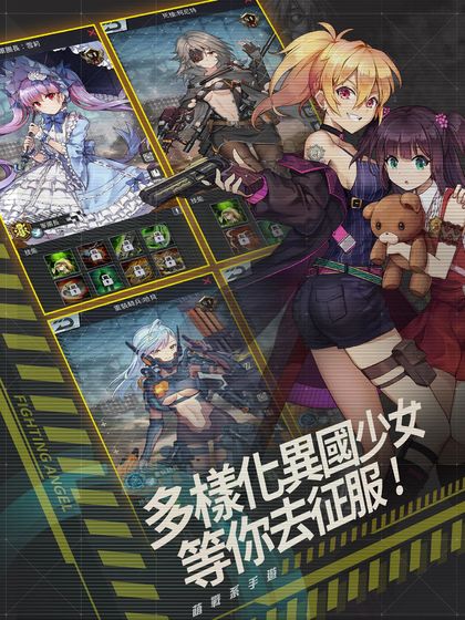 少女末世录最新版