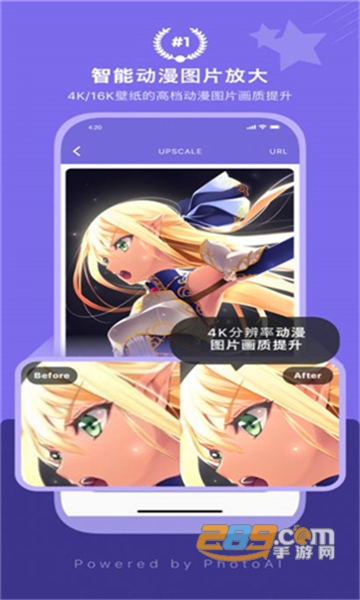 AI Enlarger画质2x安卓版app最新免费版v2.7.1安卓版