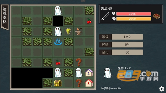 不可名状的地牢游戏下载完整免费版v0.2.6安卓版
