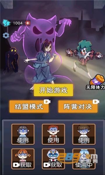 防不胜防游戏免广告破解版下载最新版v1.0.0.1无限体力版