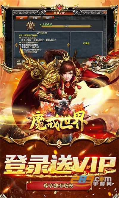 魔戒世界打金高爆版v1.0.0.2906安卓版