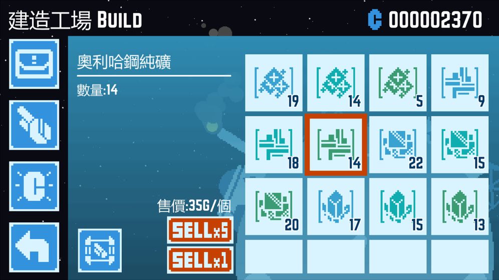 星球爆破公司最新版