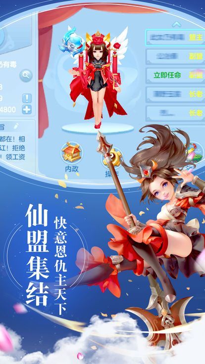 剑荡江湖之大唐风云app