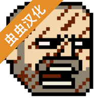 该死的混蛋破解版全武器解锁无限金币中文下载2022最新版(Bloody Bastards)v2.0.2.5最新破解版