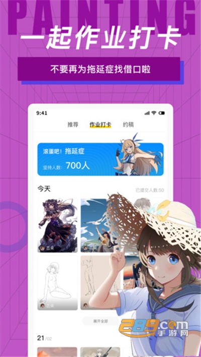 羊驼cg绘画app2023最新版下载v3.6.0安卓版