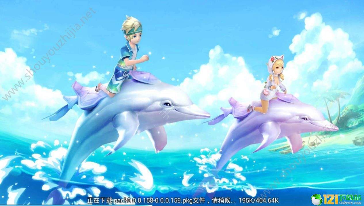 修罗之心app