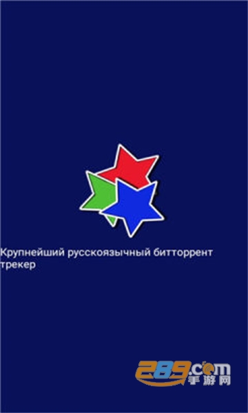rutracker艾尔登法环官方手机版v2.0安卓版