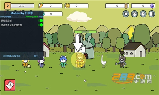 战斗吧兔子无限金币钻石破解版2022最新版(Battle! Bunny)v2.1.6无限金币萝卜版