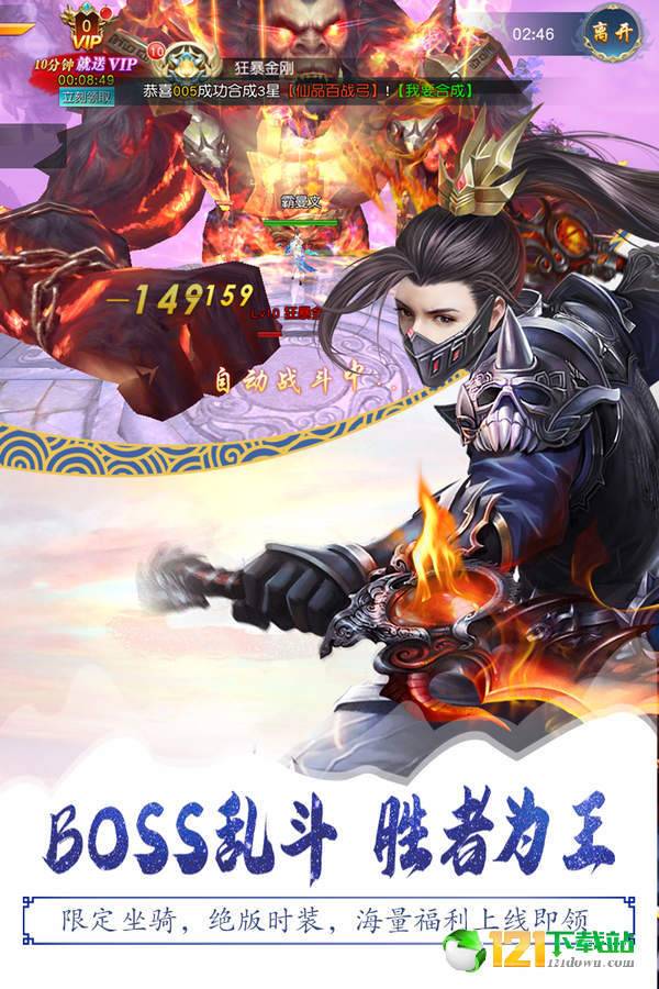 千妖劫app