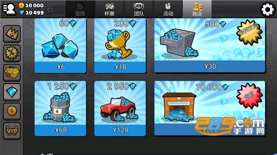 登山赛车2破解版内购免费2026最新版(hill climb racing 2)v1.69.5最新版