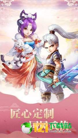 仙影世界app