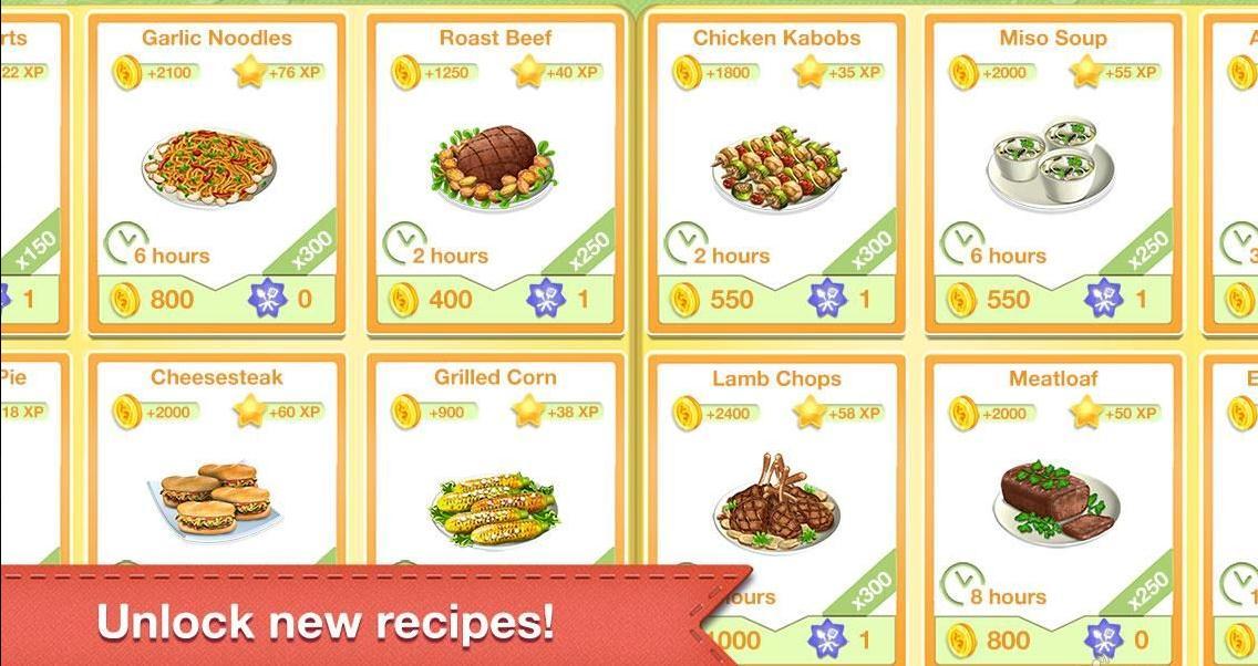 梦想餐厅APP