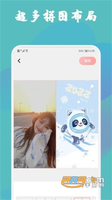 Pixomatic拼图呀app安卓最新版v1.2安卓版