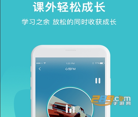 大师100网课app官方2022最新版下载