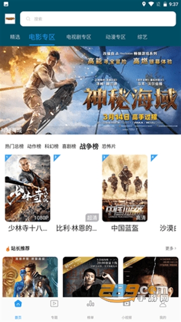 跨世纪影视app下载官方最新版v5.0.0最新版