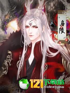宫斗之狐媚惑主APP