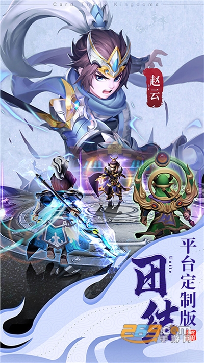 西游大圣再临下载2022官方版v1.0.0安卓版