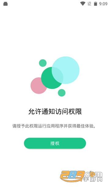 Gesture Lock Screen pro下载安卓免费版v4.5安卓版