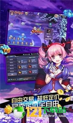 创世对决光之大陆app