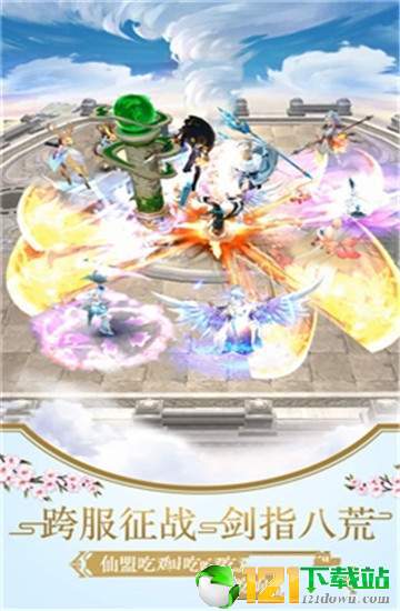 龙纹战神app