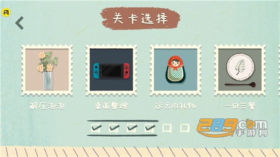 收纳物语免广告破解版2022最新版v2.2安卓版