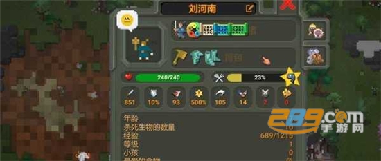 世界盒子修仙mod下载手机版2022最新版v1.0.6安卓版