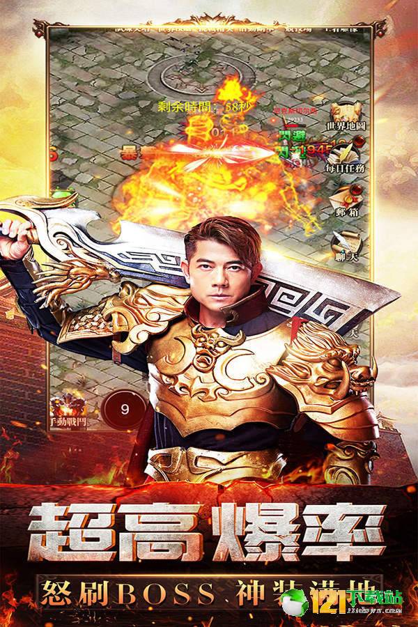 玛法世界app