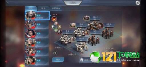 乱世与王者APP