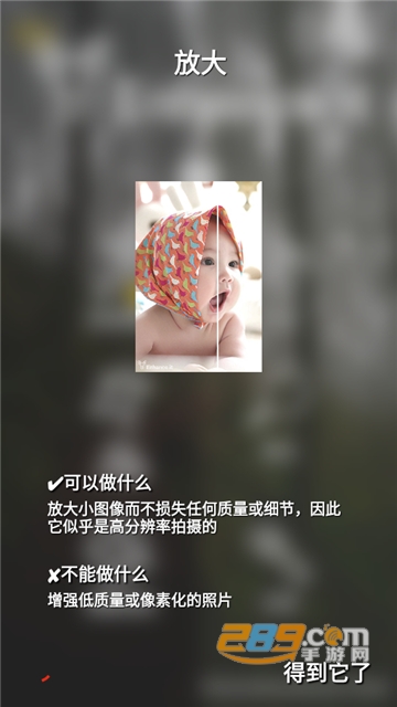 Enhance It软件下载安卓最新版v3.4.0安卓版