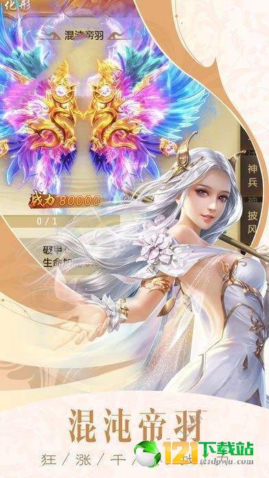 风之世界app