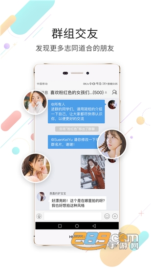 石柱生活网房子出租