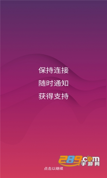 1st up app下载2022最新版v4.3.4手机版