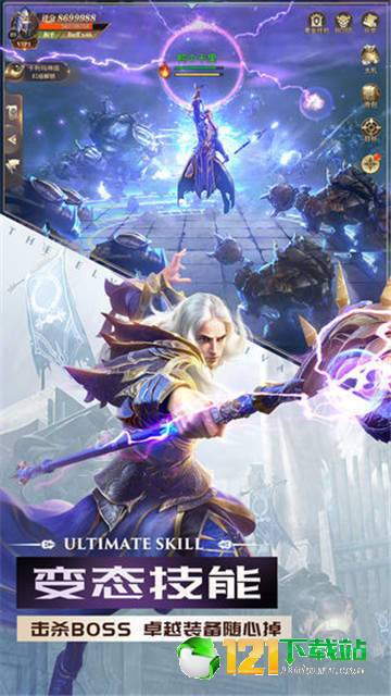 精灵盛典雷霆烈闪APP