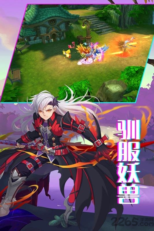 战场荣耀APP