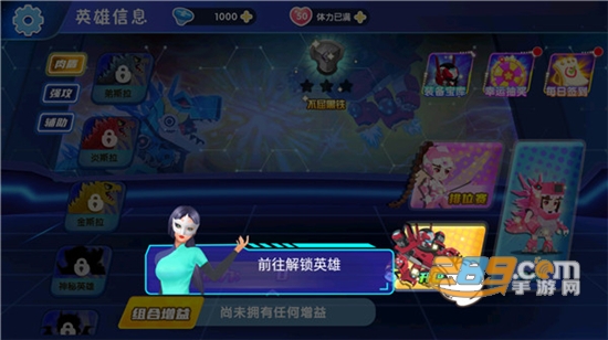 最强小英雄无限金币钻石破解版v1.0安卓版