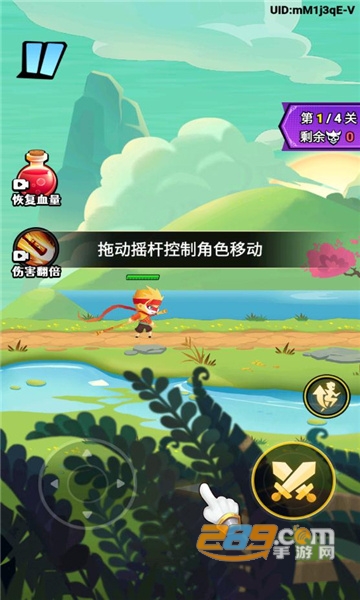 猴哥历险记免广告下载安装最新版v1.0.1最新版
