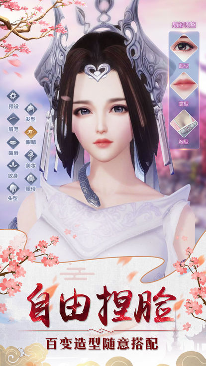 破晓九天app
