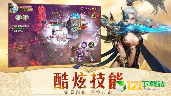 契约魔城app