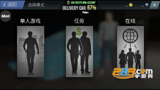 火力全开2城市狂热内置修改器版无限金币2022最新版v10.27最新破解版