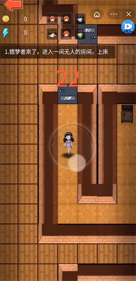 女神宿舍猎梦者加强版v1.0.2安卓版