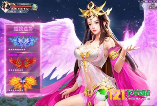 洪荒莽荒纪首发版app
