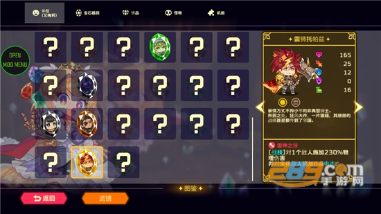 灵动骑士金手指中文免费安卓版v1.3.1安卓版